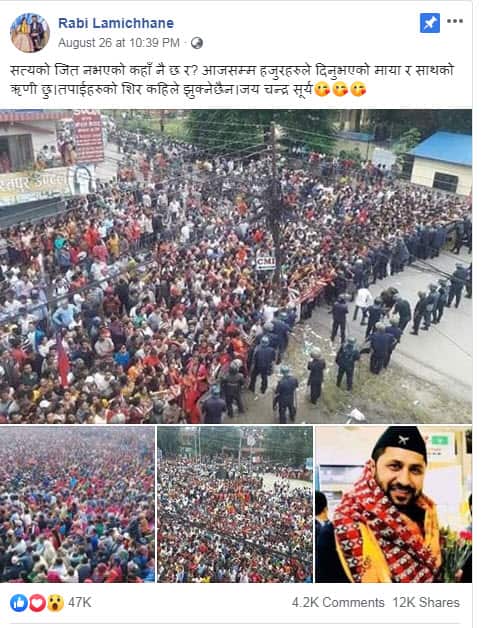 rabi lamichhane_nepali journalist_nepali supporters_