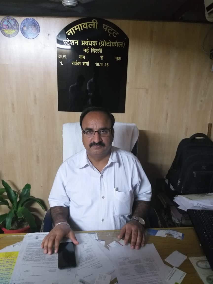 Rakesh Sharma