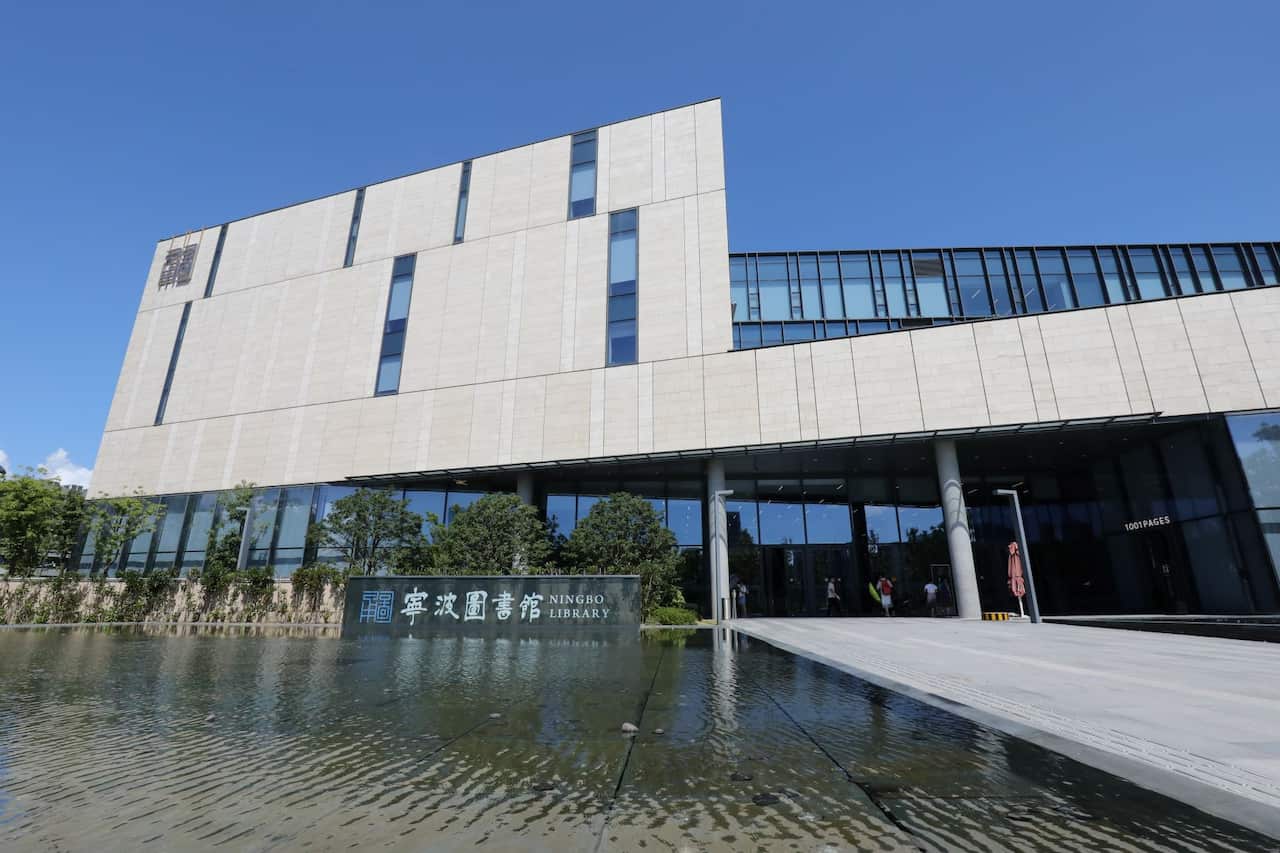 Ningbo Library, China