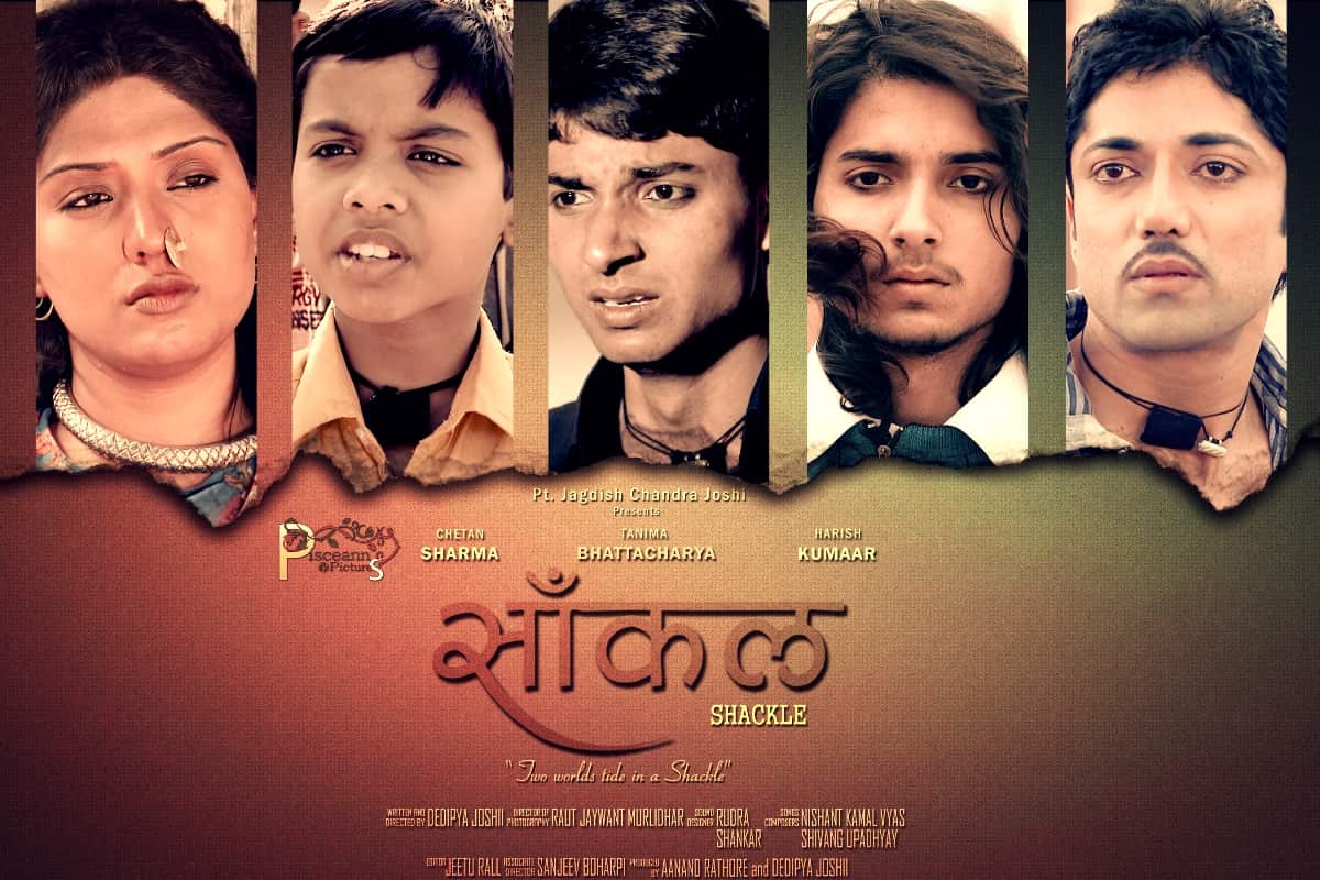 Saankal- Poster