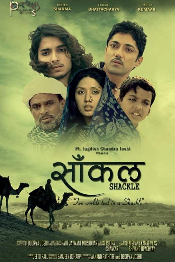 Poster- Film Saankal
