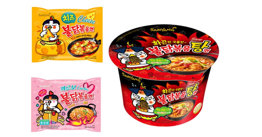 Samyang