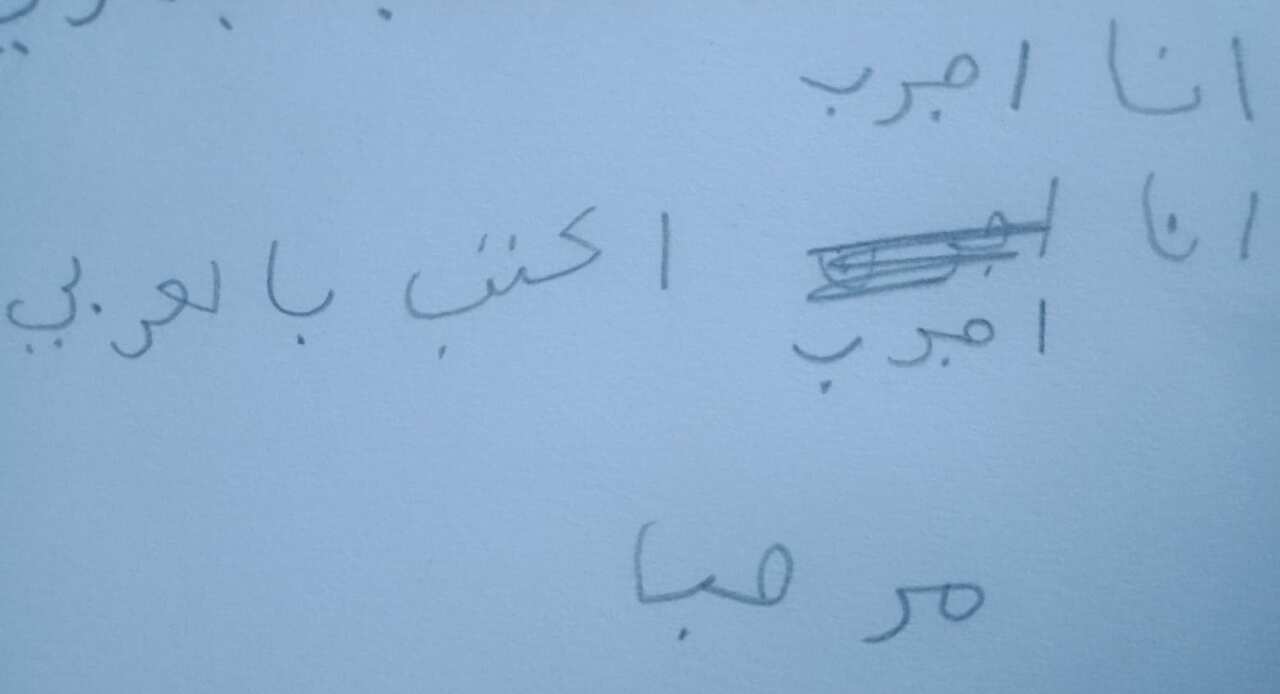 child writing Arabic