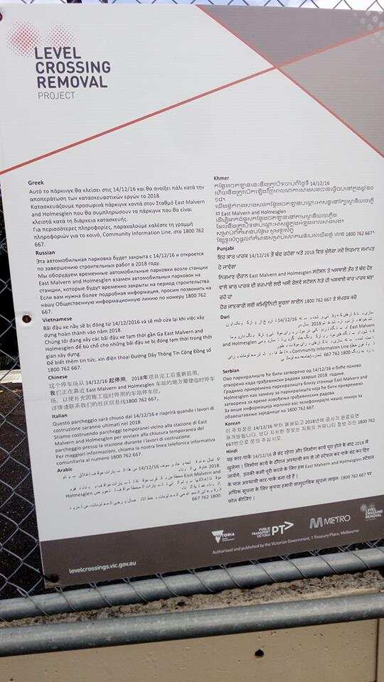 Sign board in Melbourne