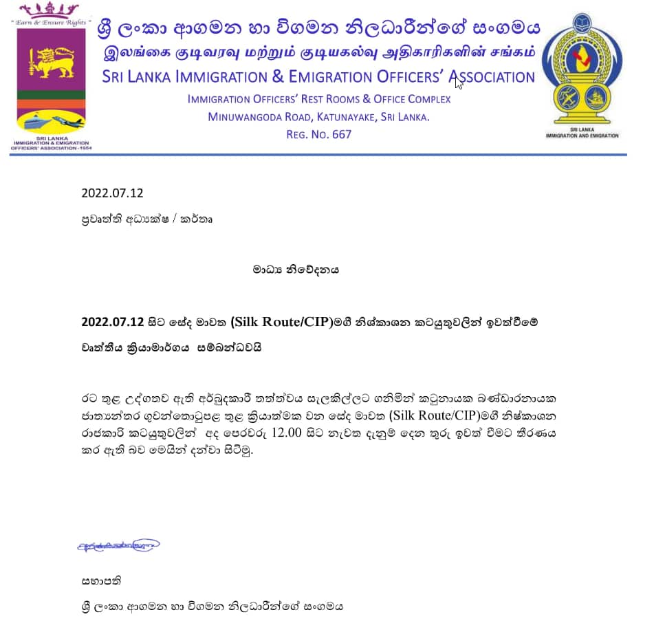 Silk Route service_ Sri Lankan Aviation Authority