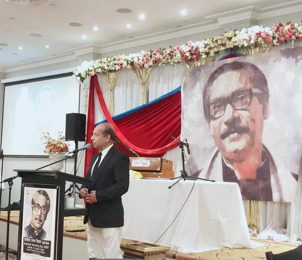 Sheikh Shamimul Huq