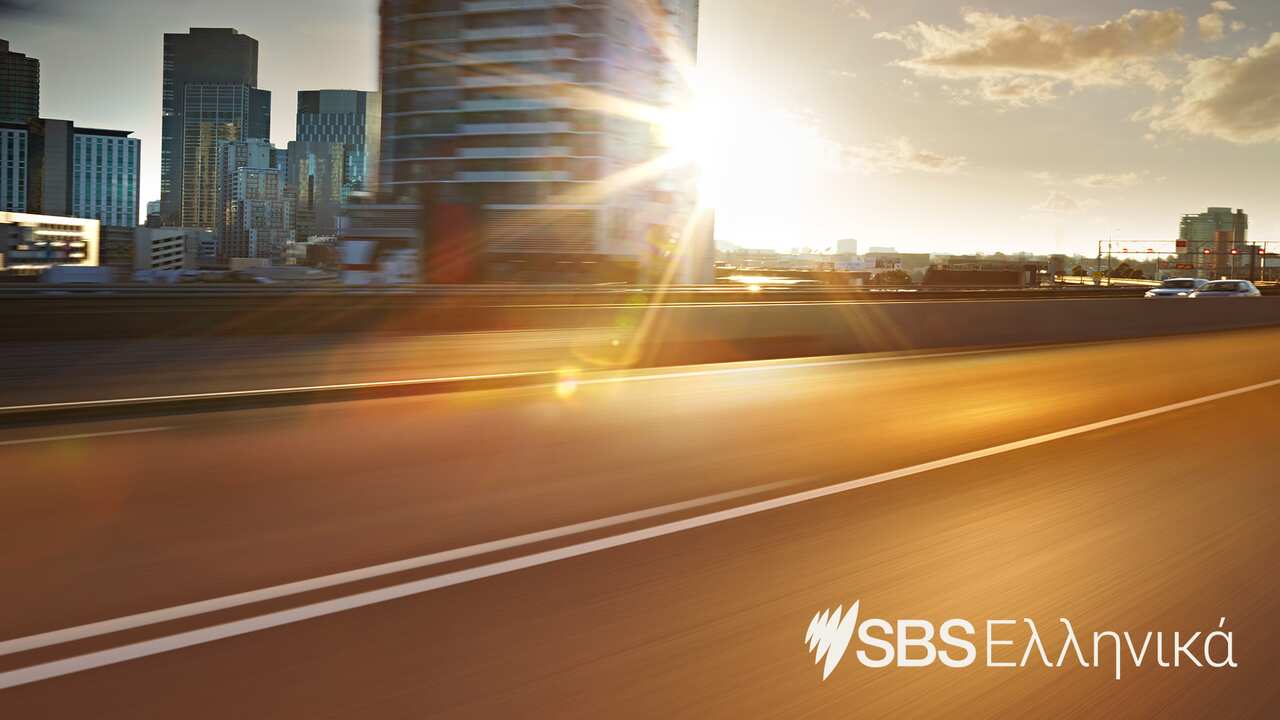 SBS Greek
