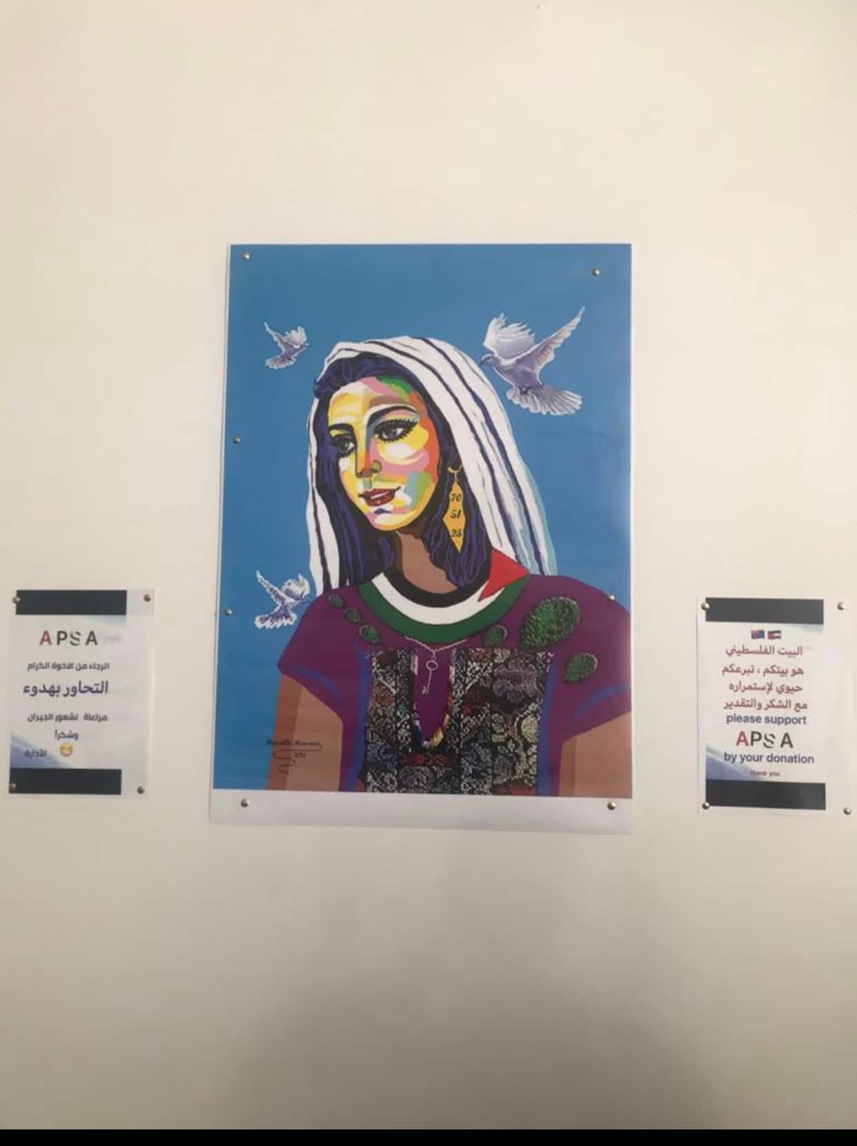 نحدى اللوحات في مقرالجمعية الأسترالية الفلسطينية للمتقاعدين - بيت فلسطي