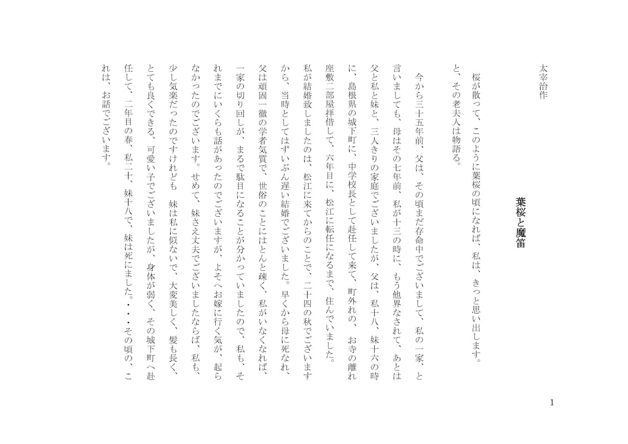 Koe