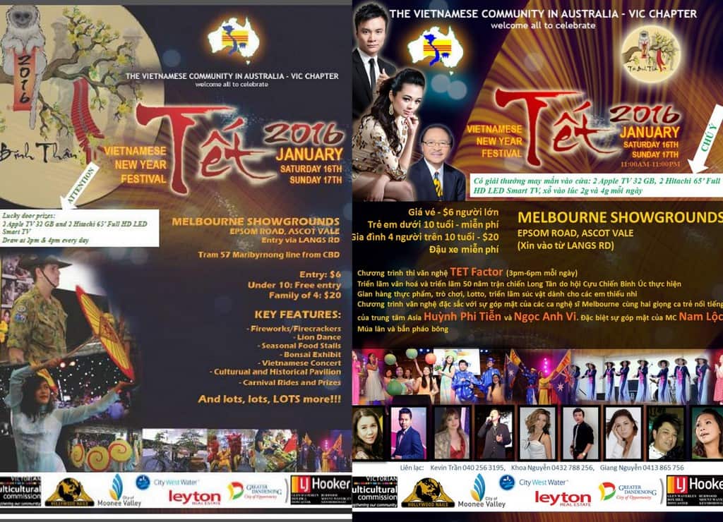 Tet poster