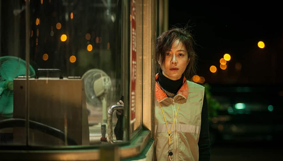 Taiwan Film Festival 