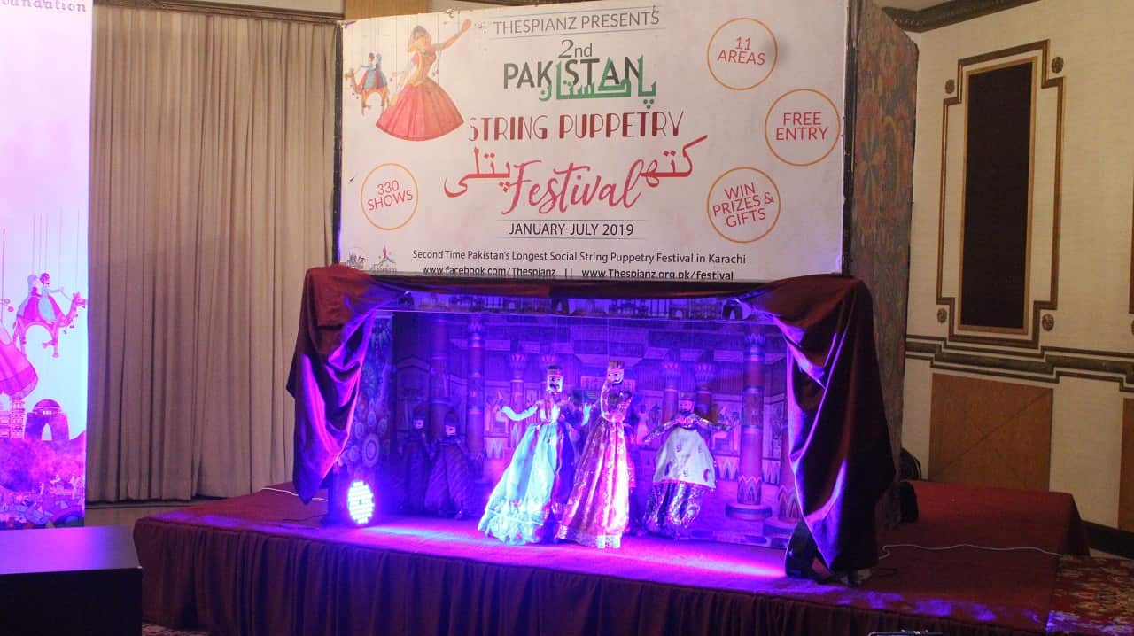 Pakistan Puppetry Festival
