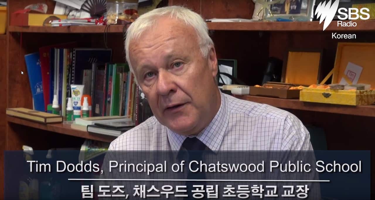 Principal Tim Dodds