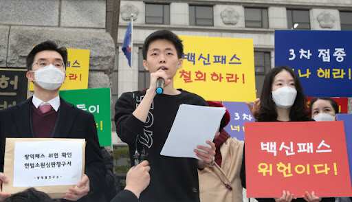 Teenagers protest against a vaccine pass mandate