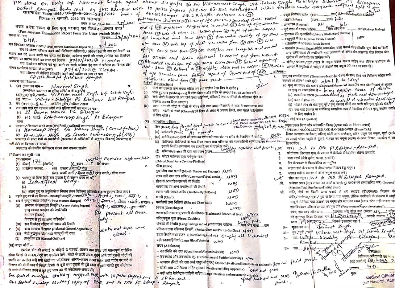 A copy of post-mortem report as prepared by a medical panel at the Civil Hospital Rampur in Uttar Pradesh.