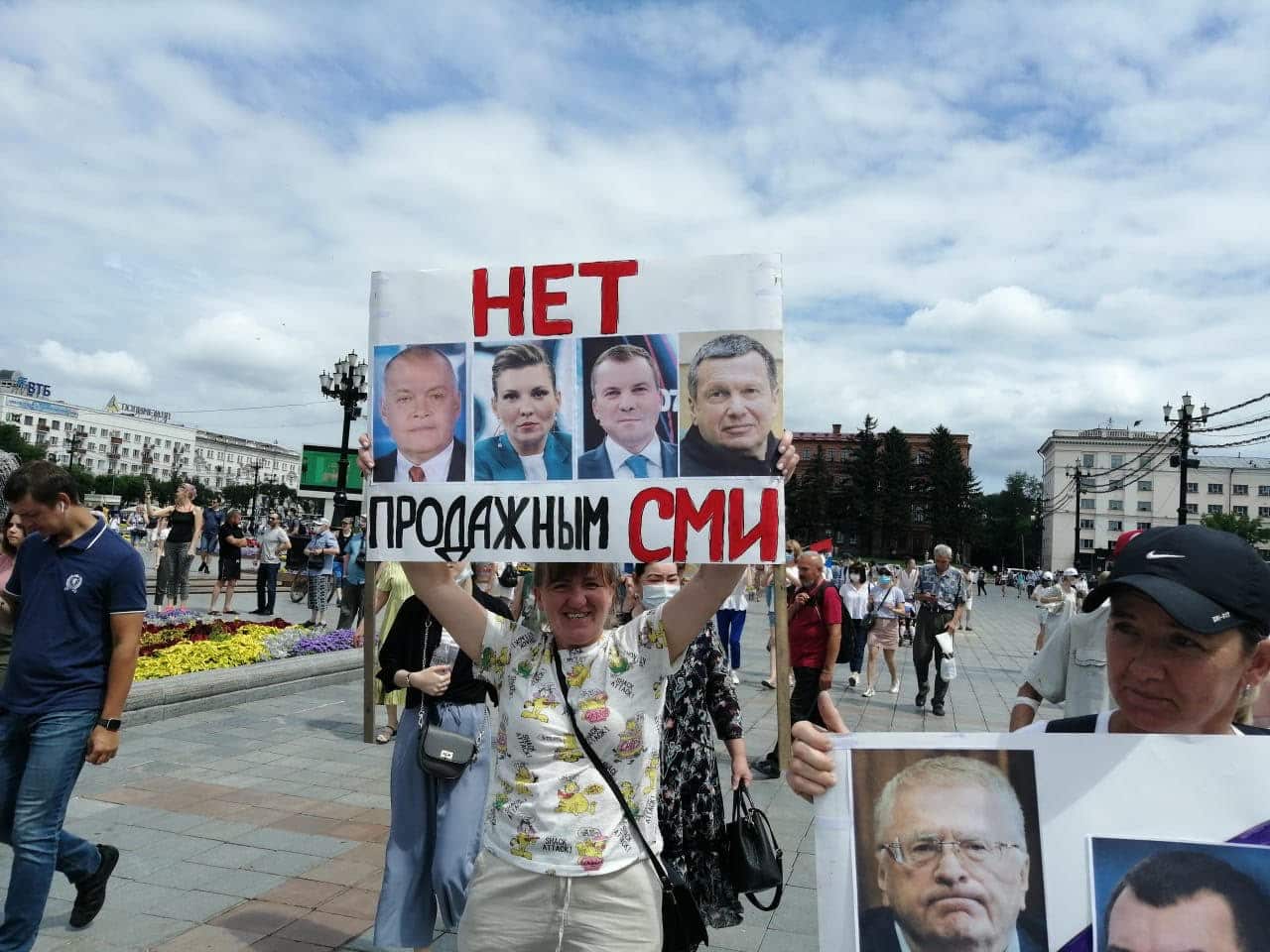Protests in Russia