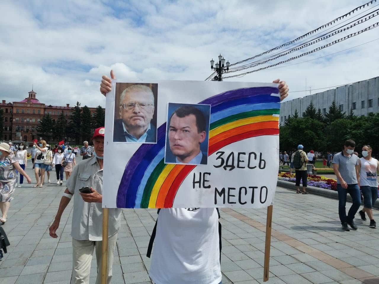 Rallies in Khabarovsk on July 25