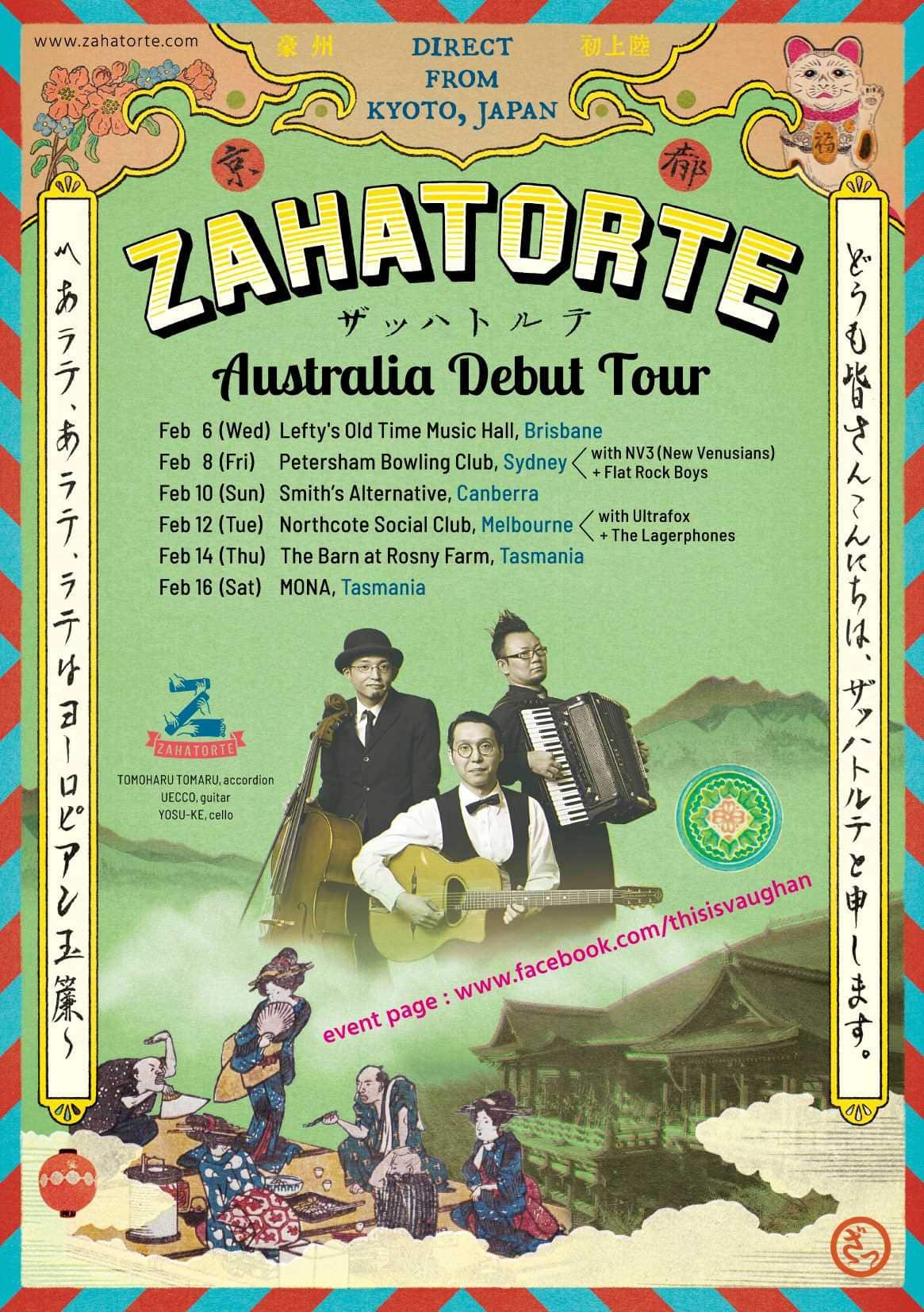 Zahatorte music