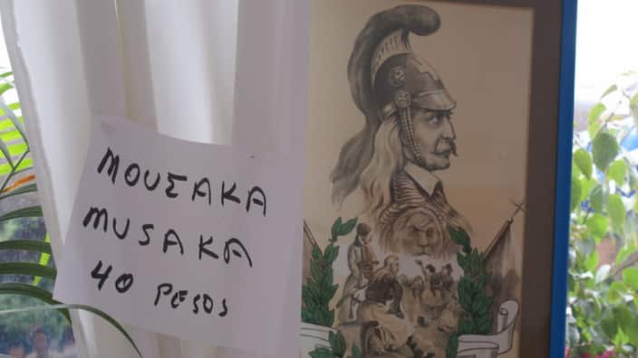 Δημήτρης Παρούσης