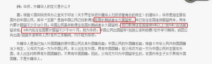weibo