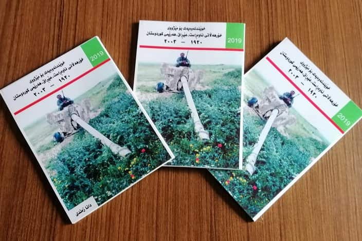 Book written by Dana Zandi