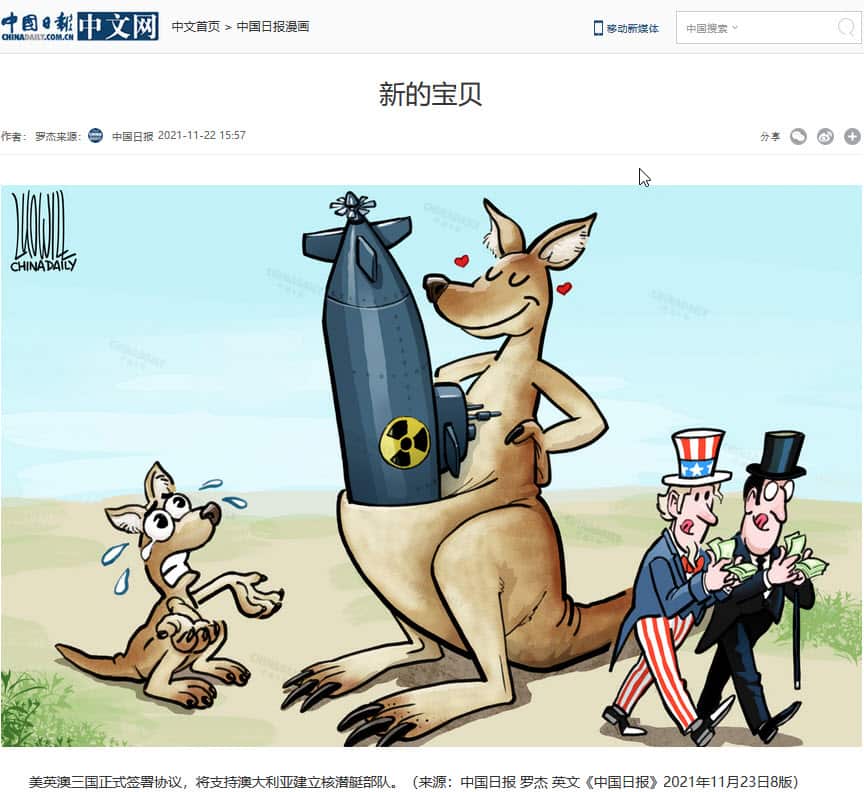 China Daily cartoon