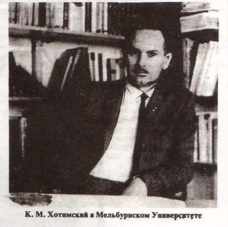 K.Khotimsky at Melbourne Uni