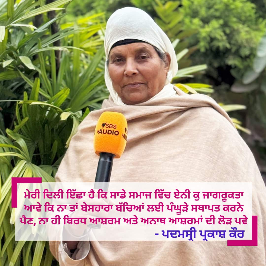 Parkash Kaur_canva.png