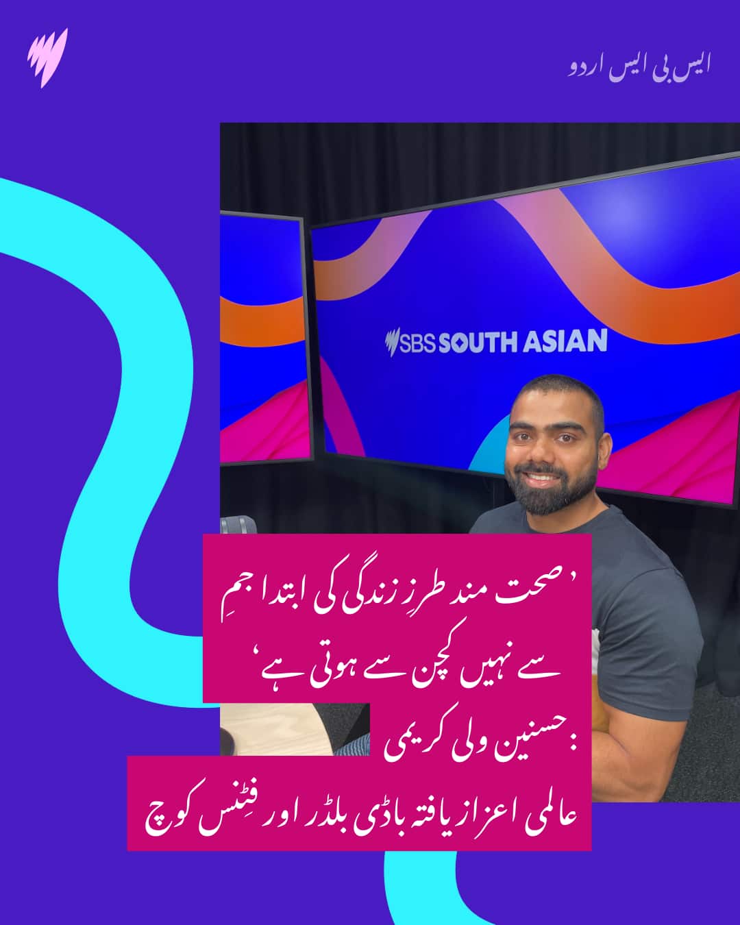 Husnain Vali Karimi.png